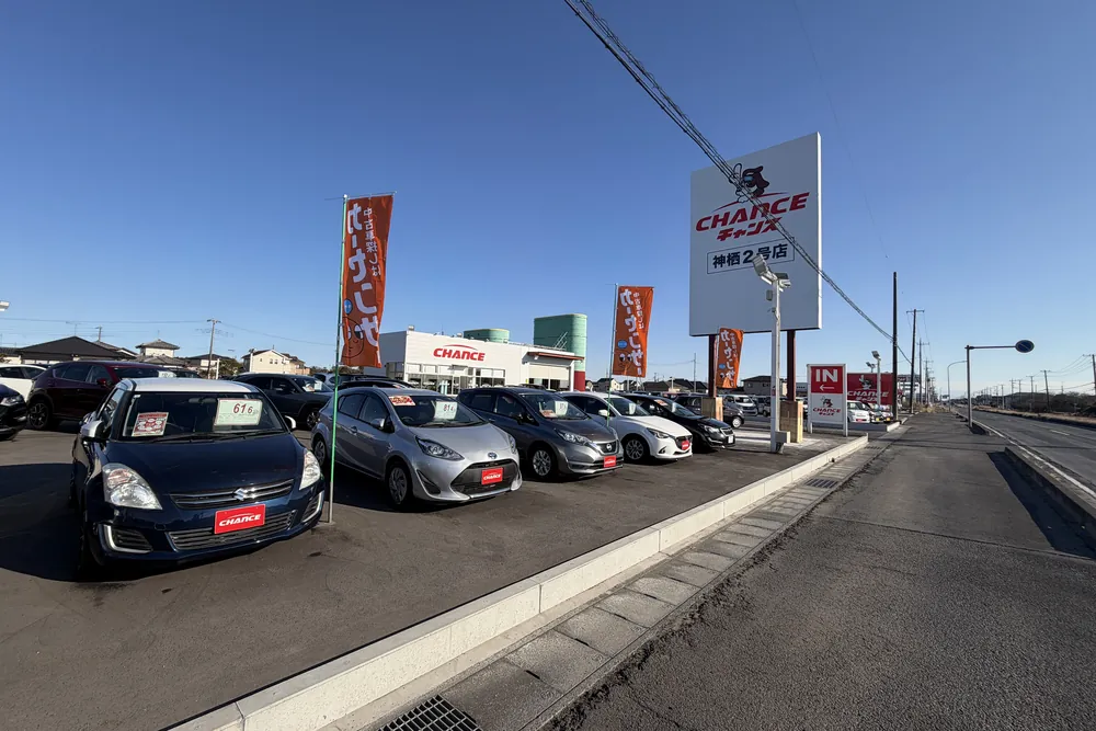 チャンス神栖2号店の、道沿いに並ぶ展示車