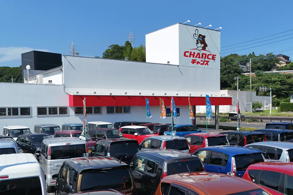 チャンス佐原店の建物と、犬のマークと CHANCE チャンスの看板