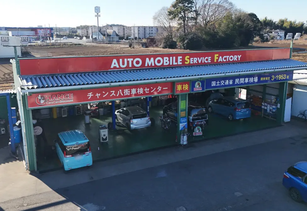 チャンスの車検