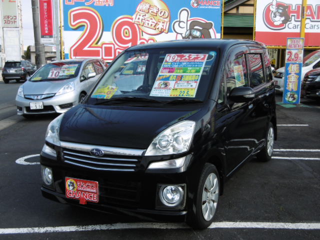 かっけぇ激安車 くるまのチャンス かっけぇ激安車 くるまのチャンス