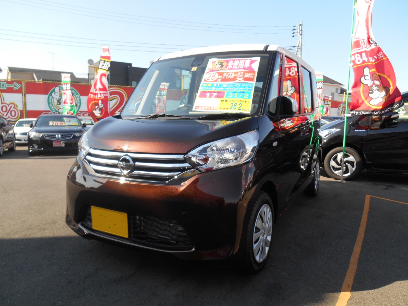 ツートンカラー チャンス佐倉店 くるまのチャンス ツートンカラー チャンス佐倉店 くるまのチャンス