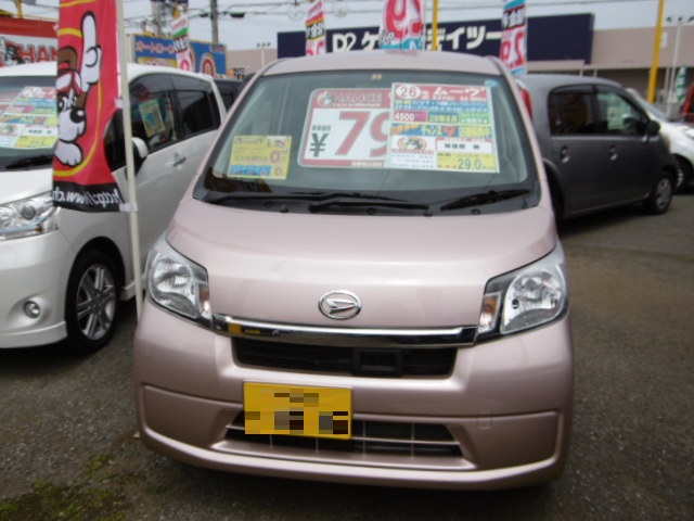 美人なムーヴ くるまのチャンス