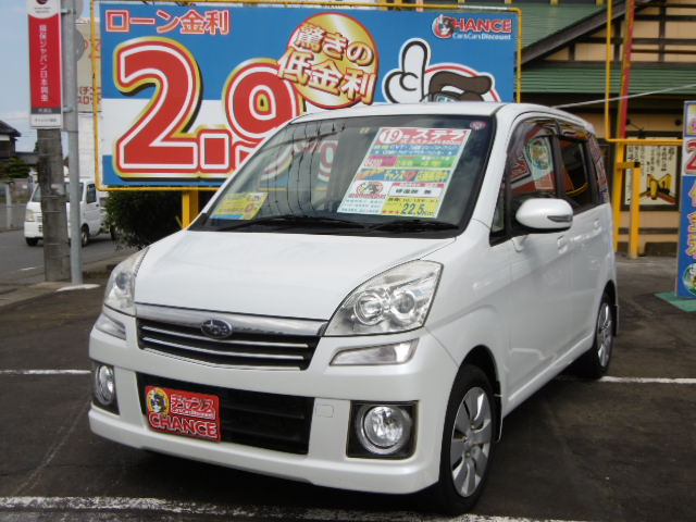 お買い得軽自動車 くるまのチャンス