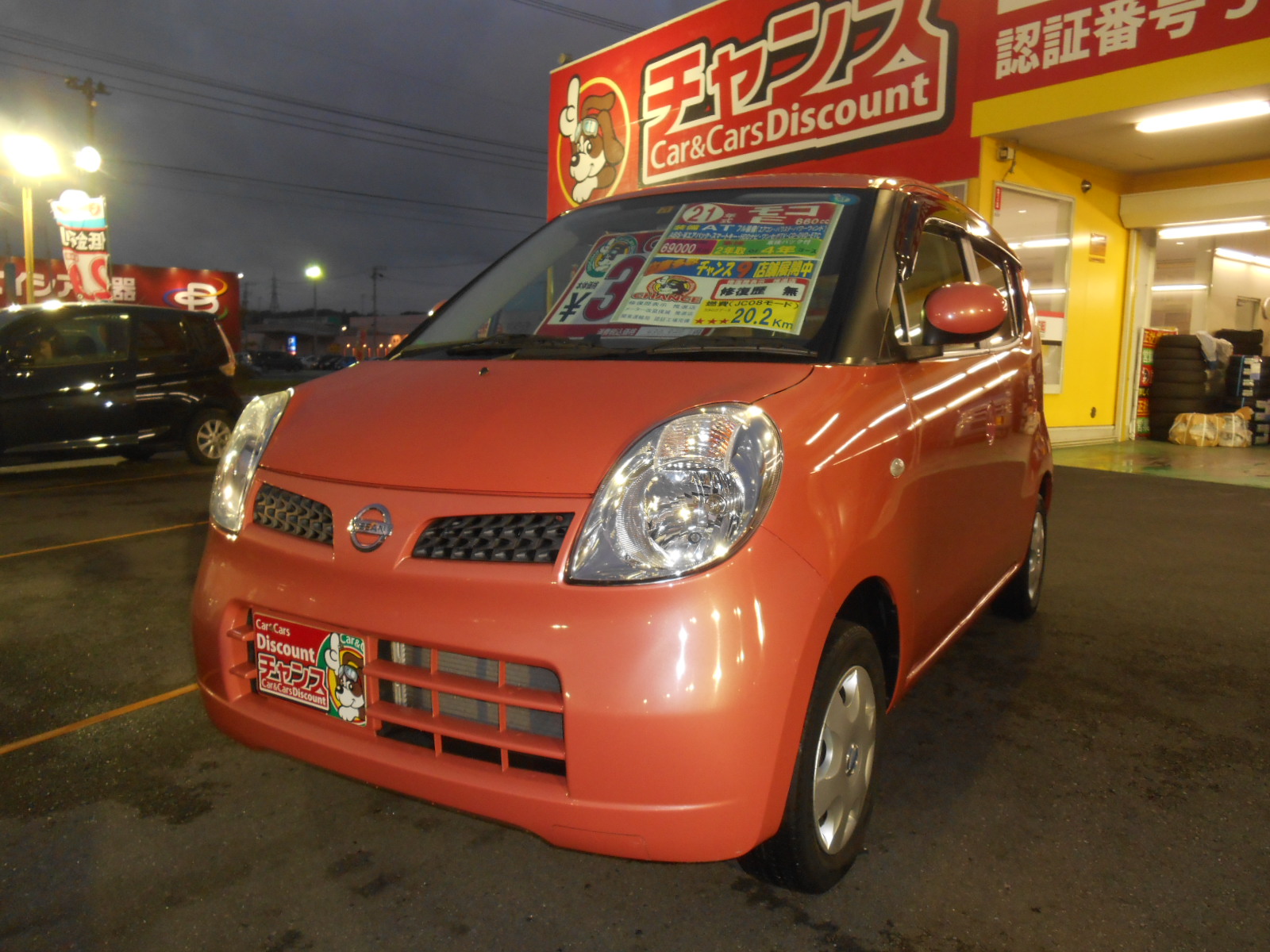 内装もかわいい チャンス佐倉店 くるまのチャンス 内装もかわいい チャンス佐倉店 くるまのチャンス