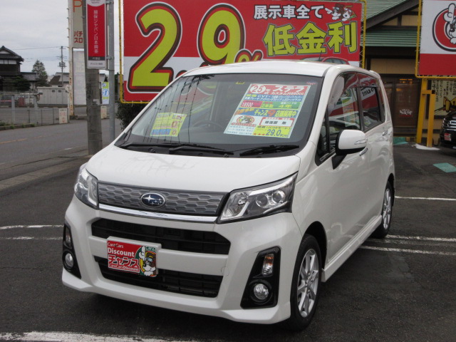 ステラ くるまのチャンス