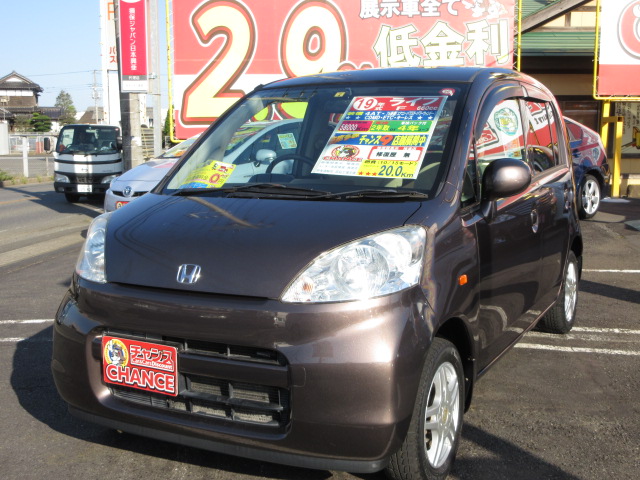 ライフ くるまのチャンス