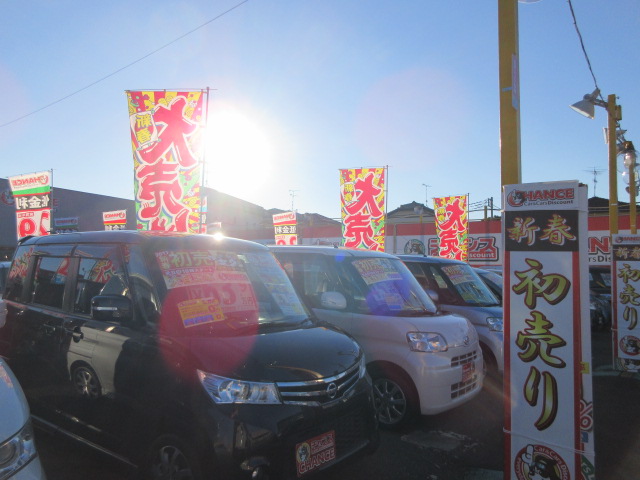 八街店 初売り くるまのチャンス