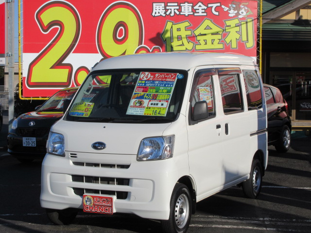 サンバーバン くるまのチャンス