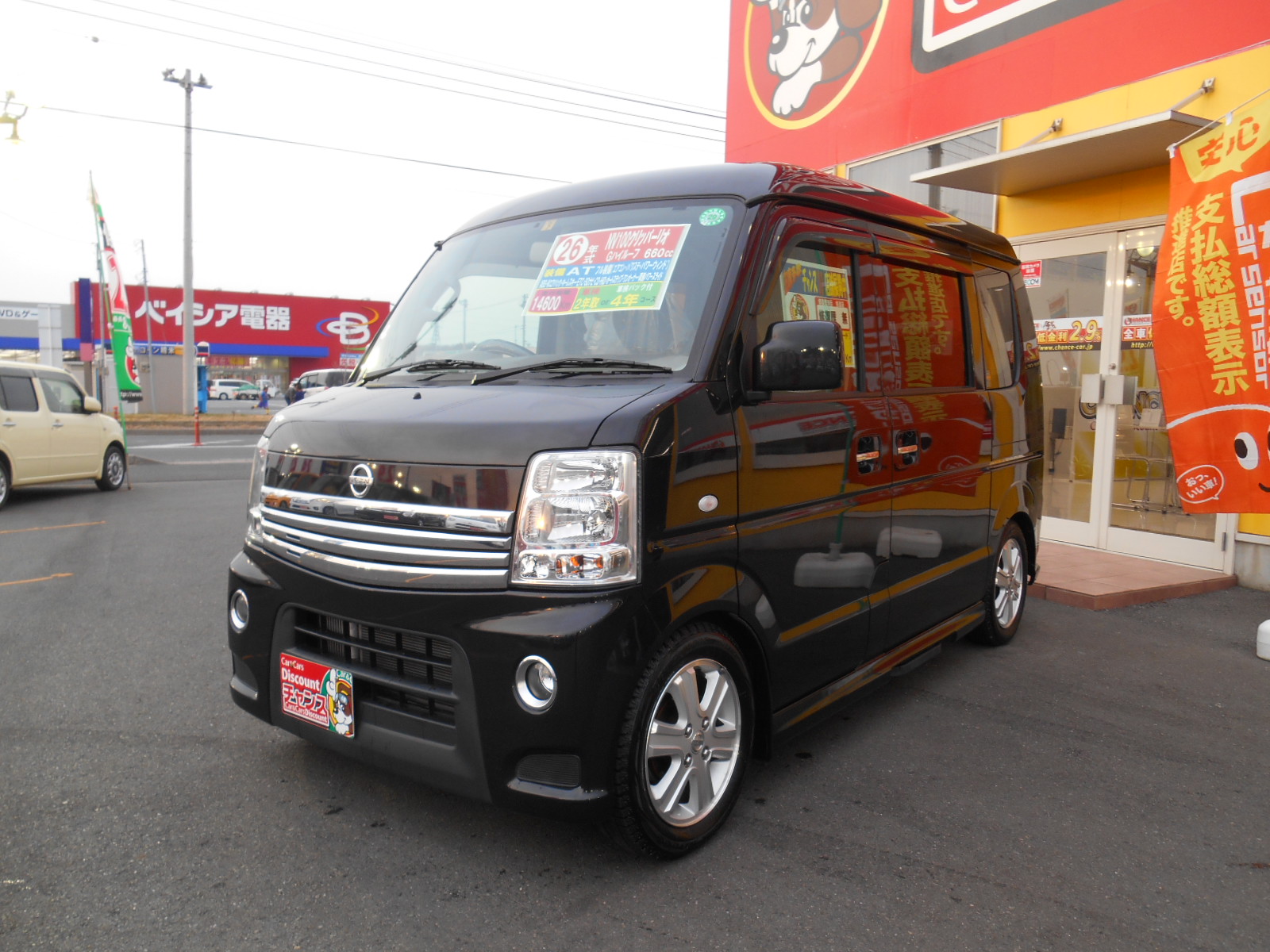 箱バン入庫 チャンス佐倉店 くるまのチャンス