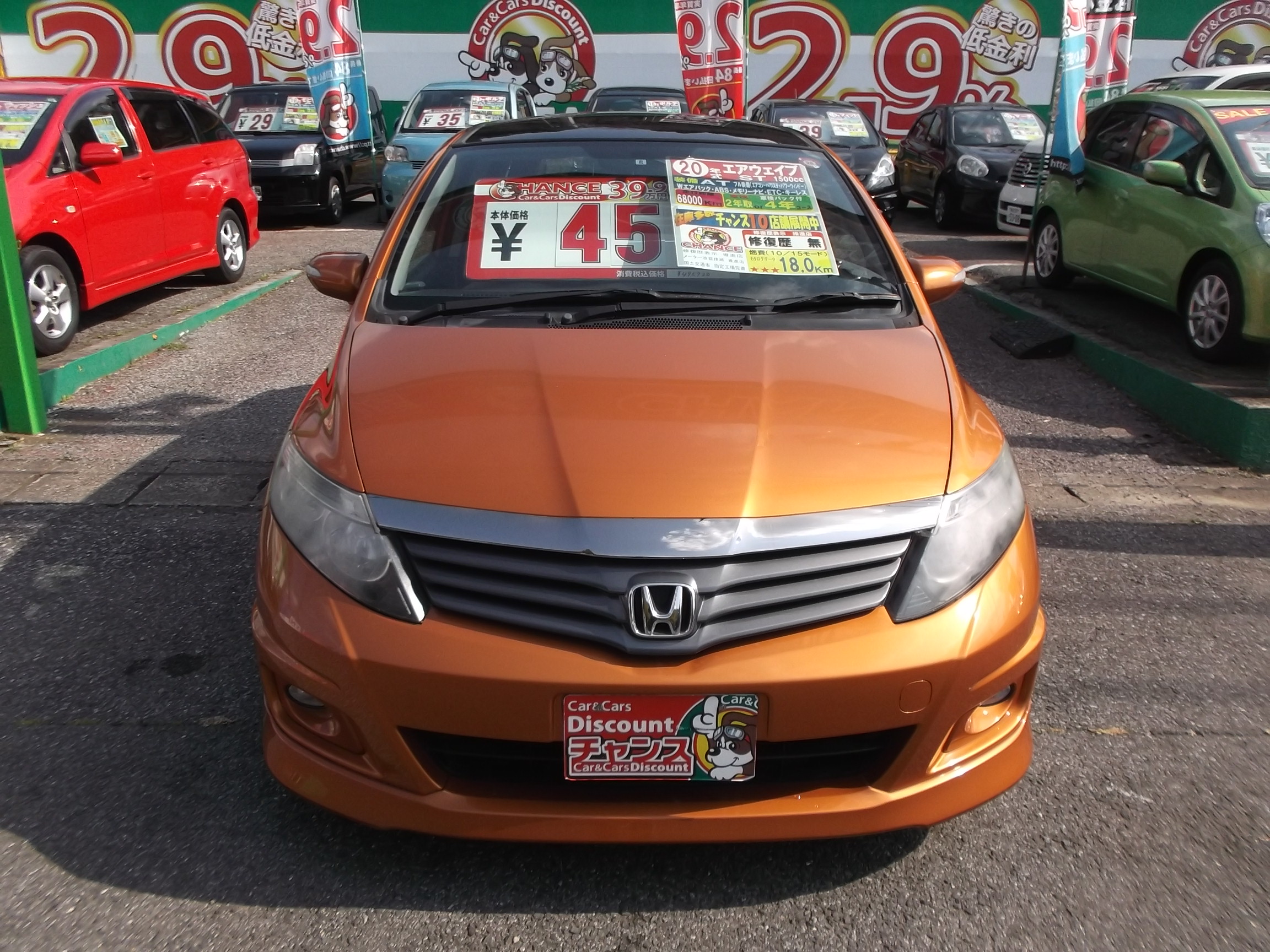 成田店 おすすめ車 くるまのチャンス