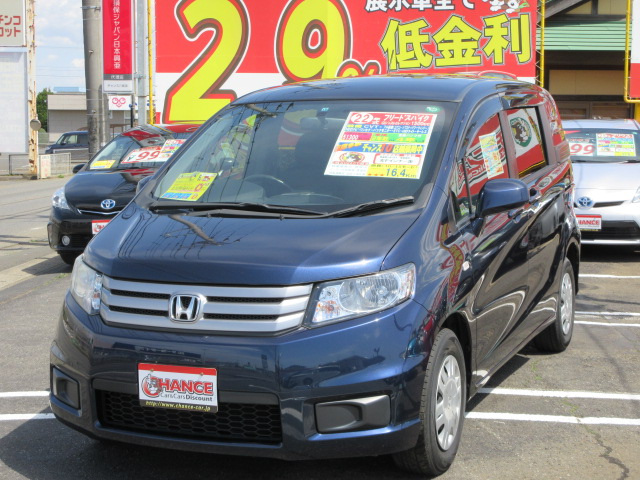 フリードスパイク コン くるまのチャンス