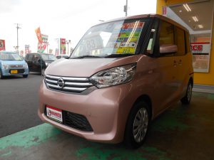 デイズルークスピンク チャンス佐倉店 くるまのチャンス