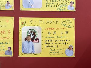 峯さん🙋🏻‍♂️