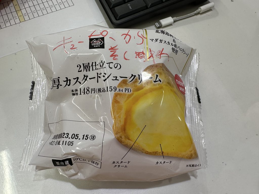 ほっこり😊