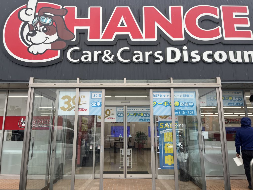 キャンペーン感満載🙌