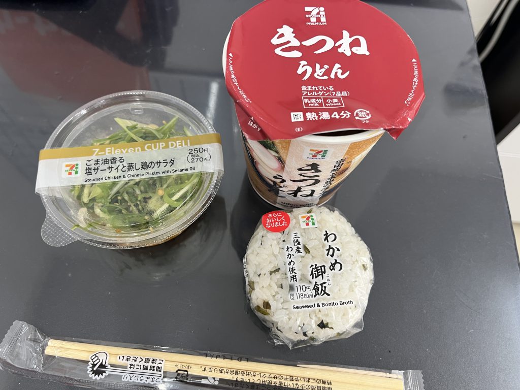 3 people🍙