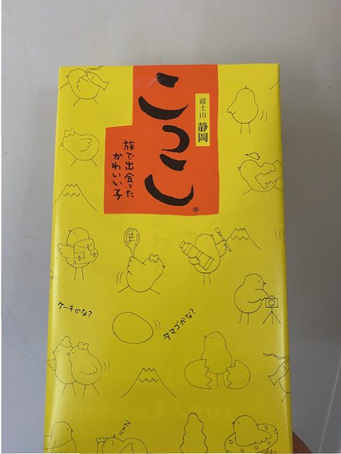 嬉しい😭　佐原店