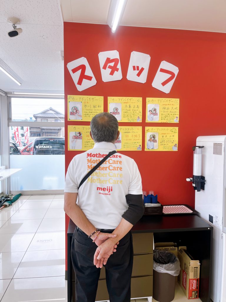 お客様の目線👀