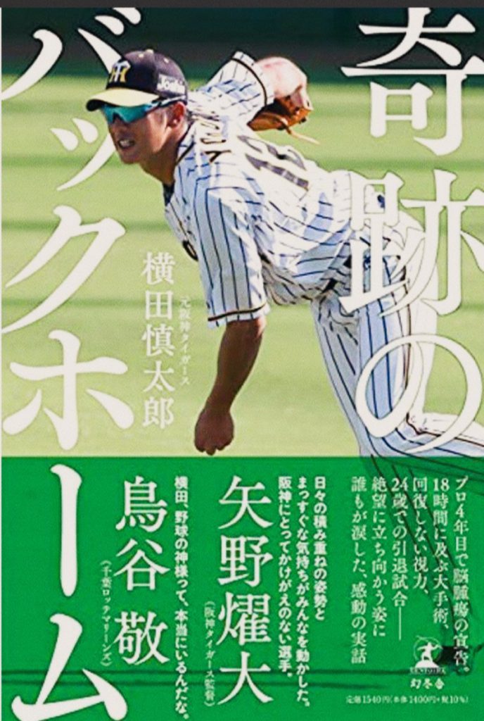 健康の有難さ✨