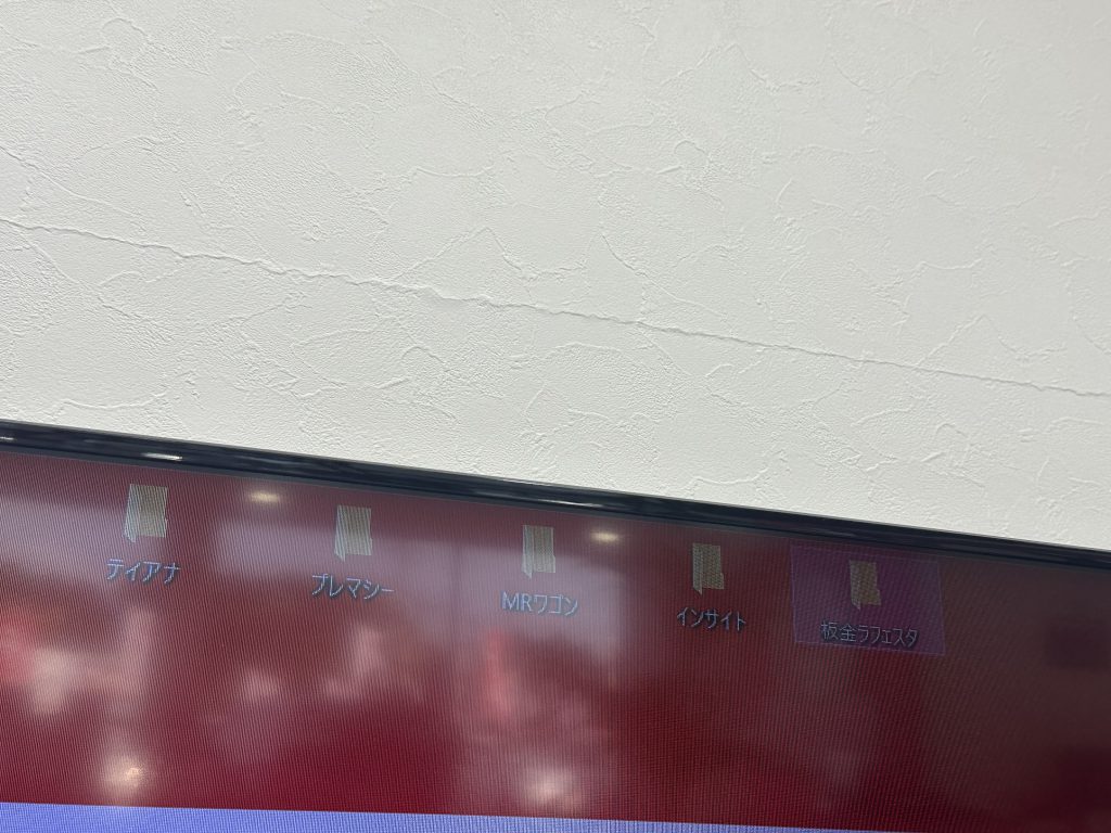 入庫とネットアップの連鎖😤