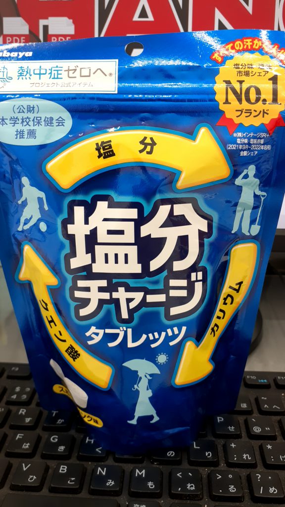 🌟この時期の強い味方( *´艸｀)🌟