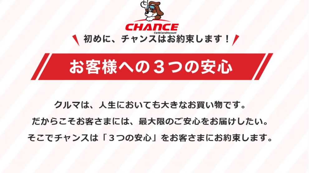 ☆ご覧になったことありますか？☆