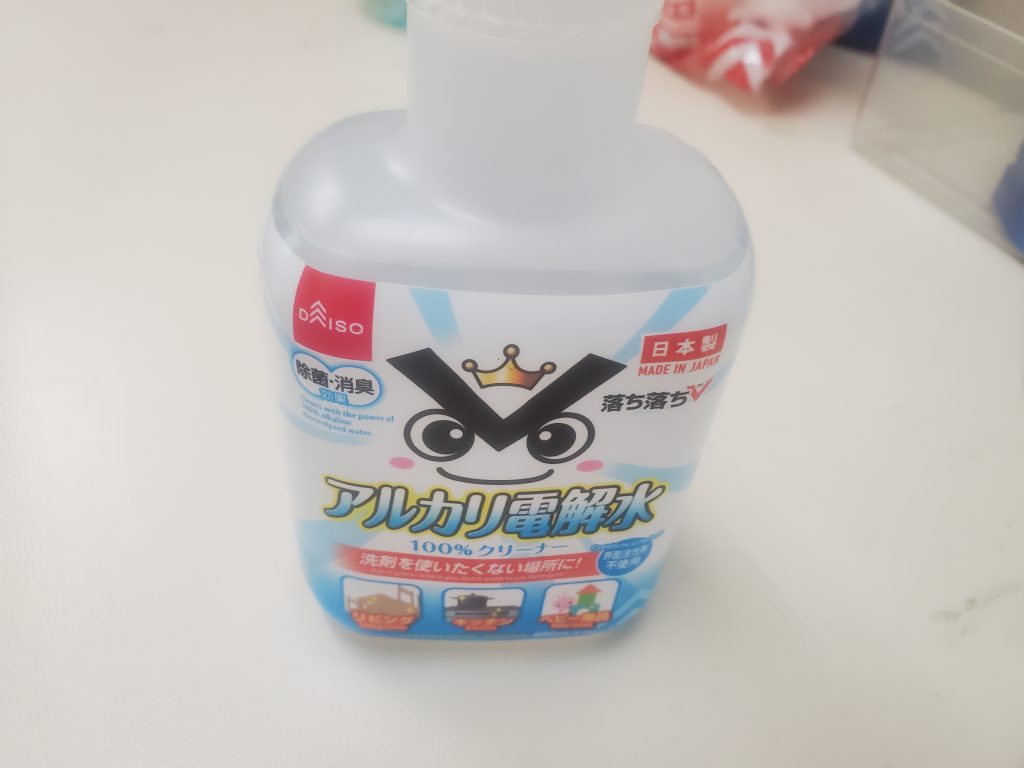 アルカリ電解水👑