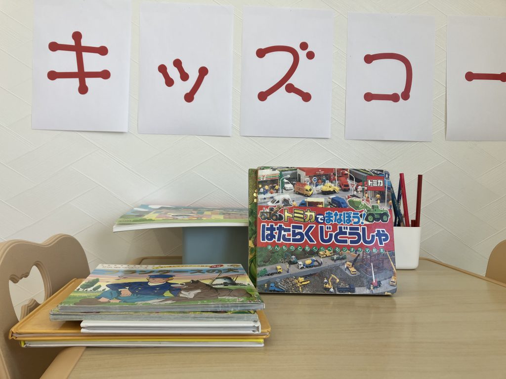 きれい✨を継続！