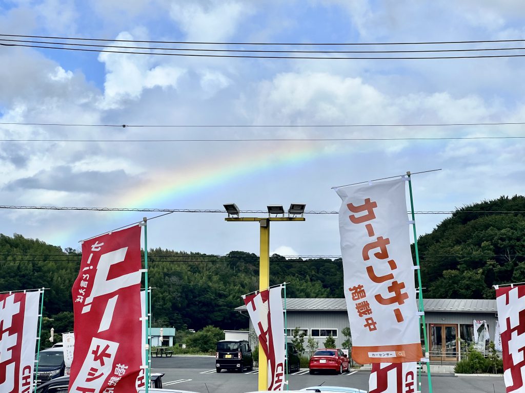 綺麗に架かった