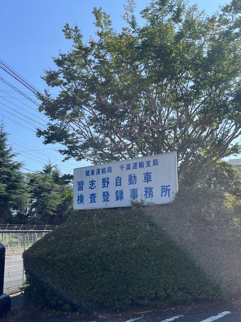 お初に➰