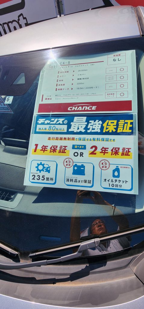 新しくなりました！