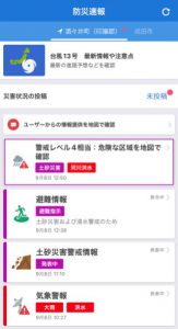 ☆無理せず☆
