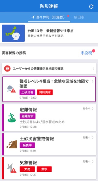 ☆無理せず☆