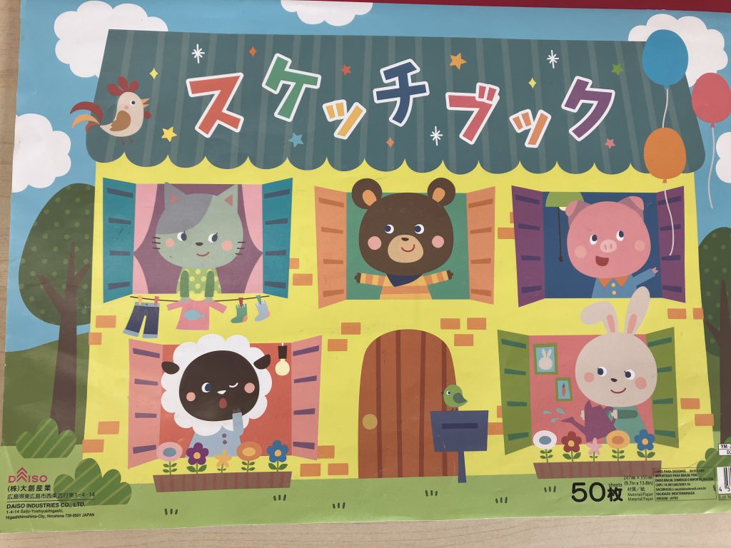 お絵描き🔆上手！