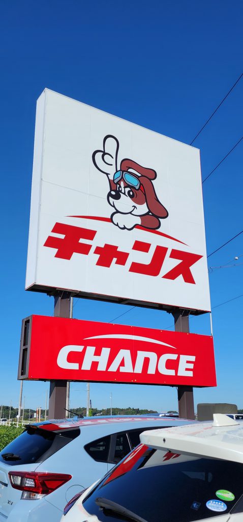 看板その２