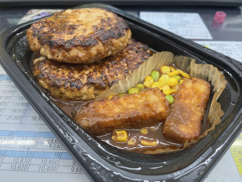 長極暖⁉️