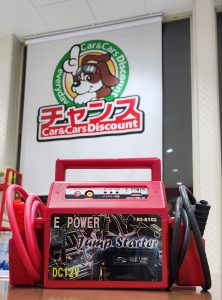 ブースター！