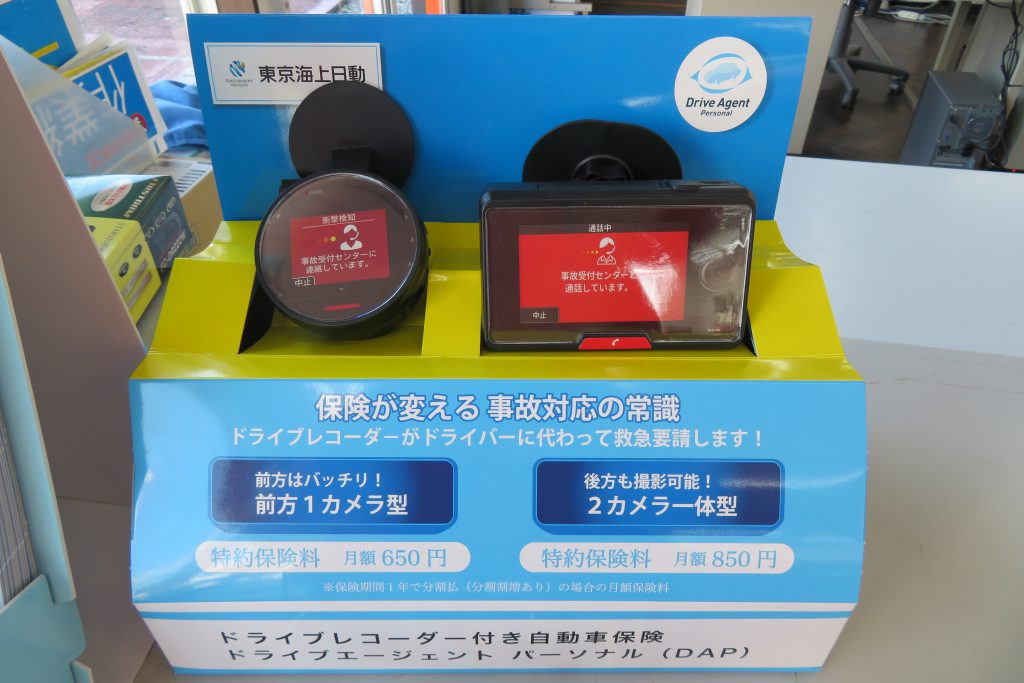 鬼に金棒！👹