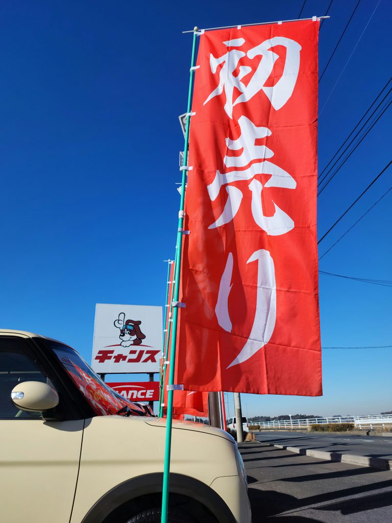 ホイールキャップに負ける