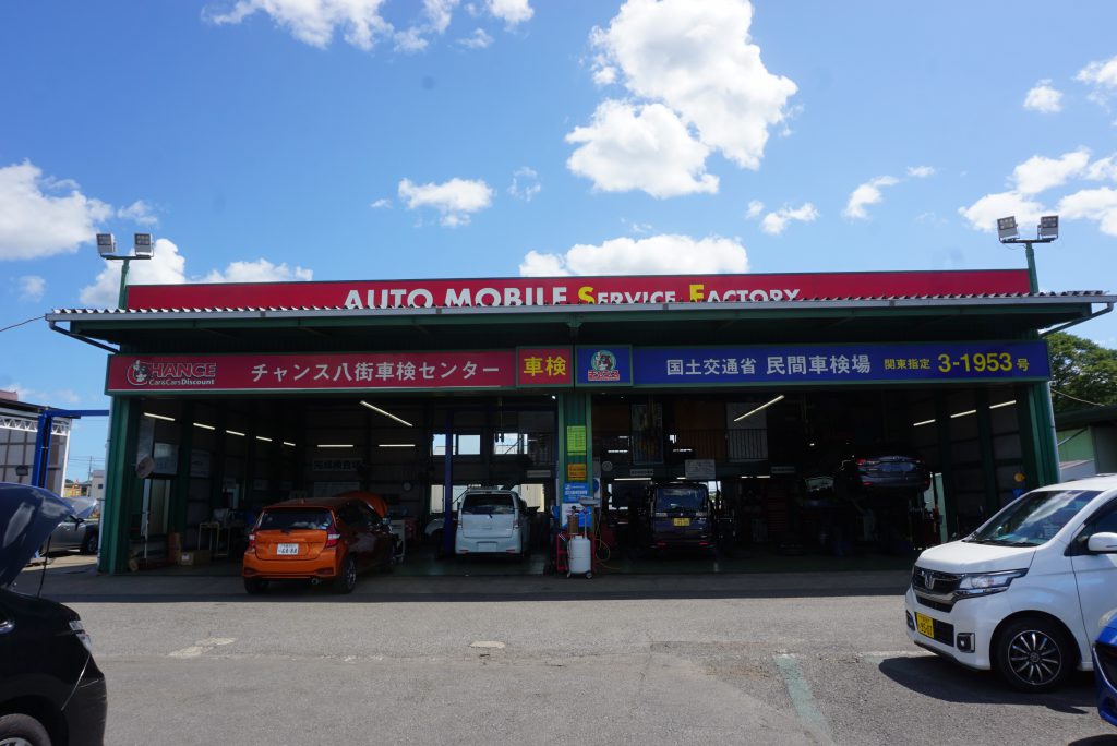 ⭐メンテナンス⭐