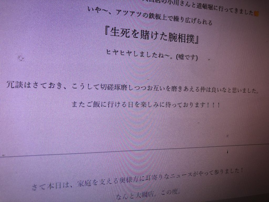 異音同義語