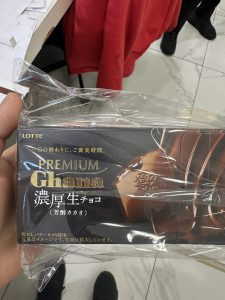 チョコが欲しい季節ですね🍫