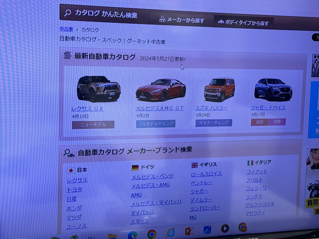 大量ネット入力