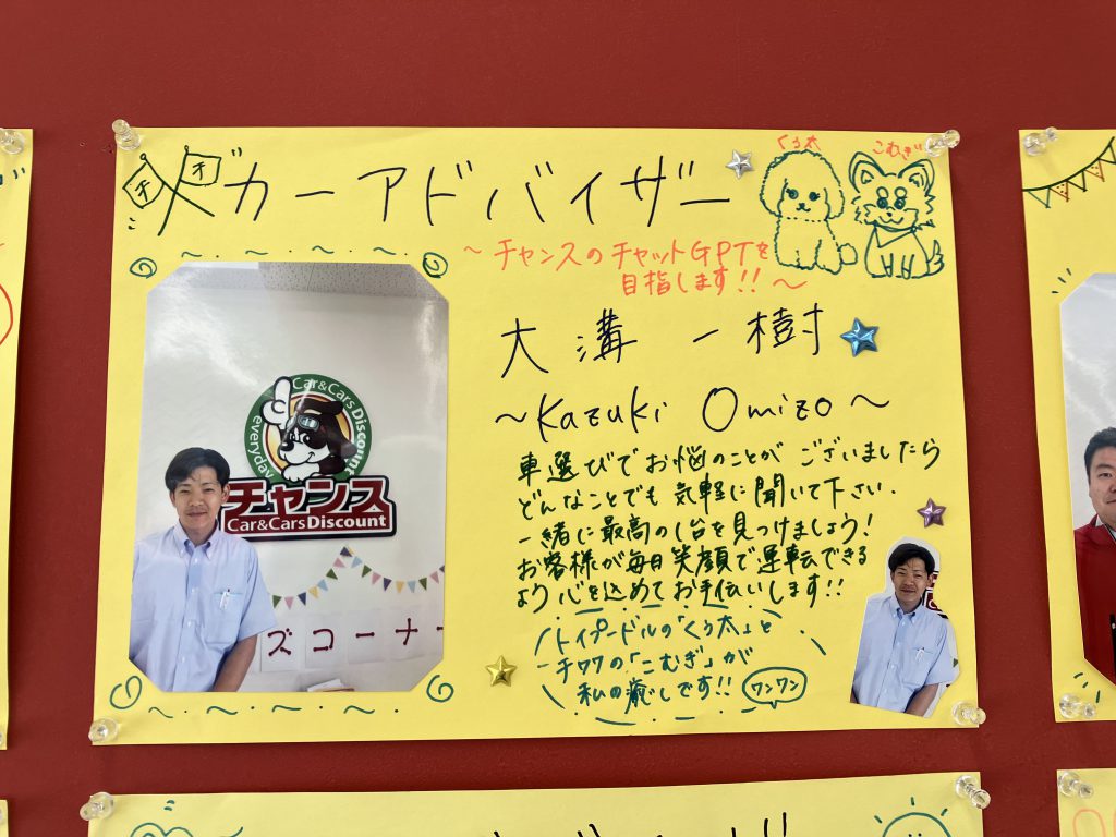 新✨スタッフ紹介！