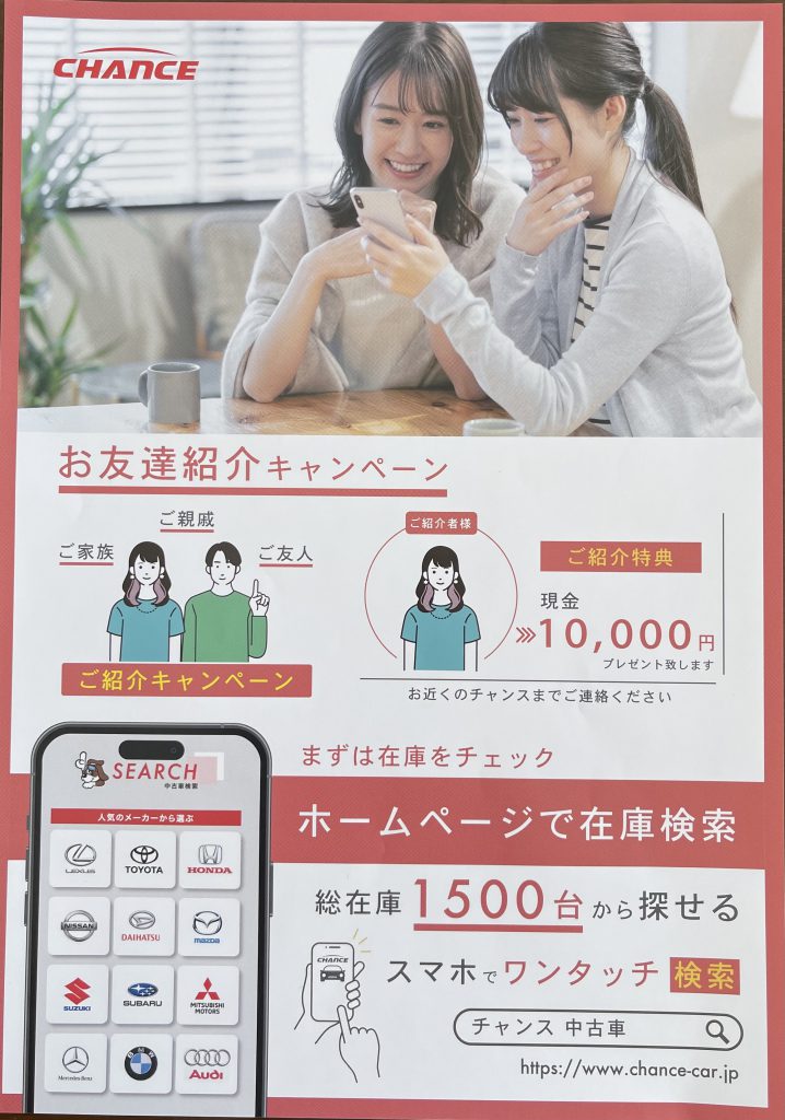 ☆ご存知ですか？☆