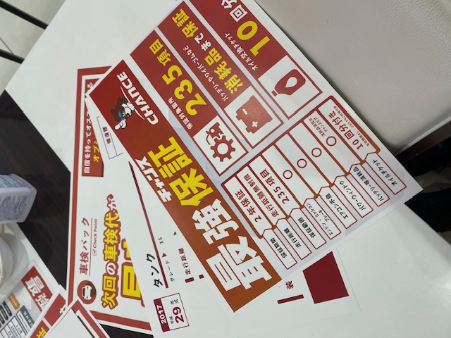 責任重大！