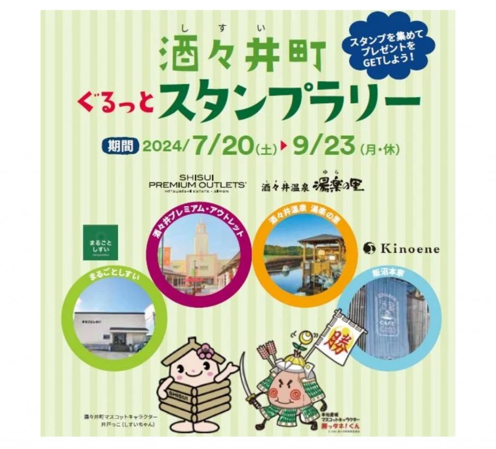 ☆おこしやす〜☆