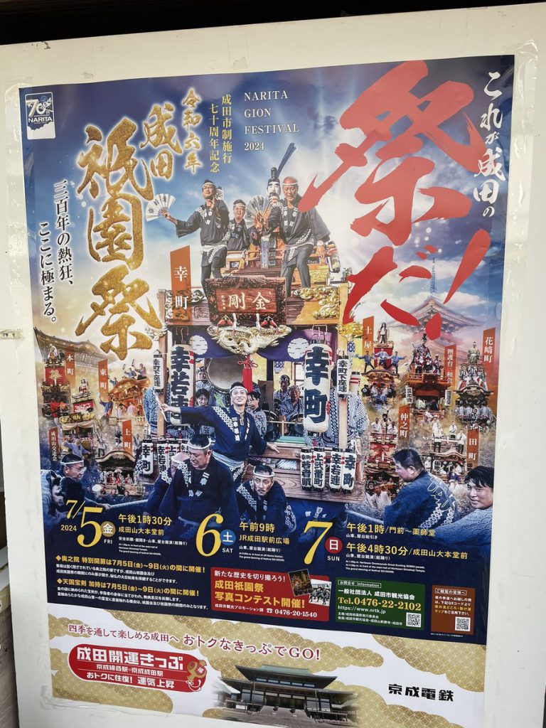 夏の暑さでhighになる