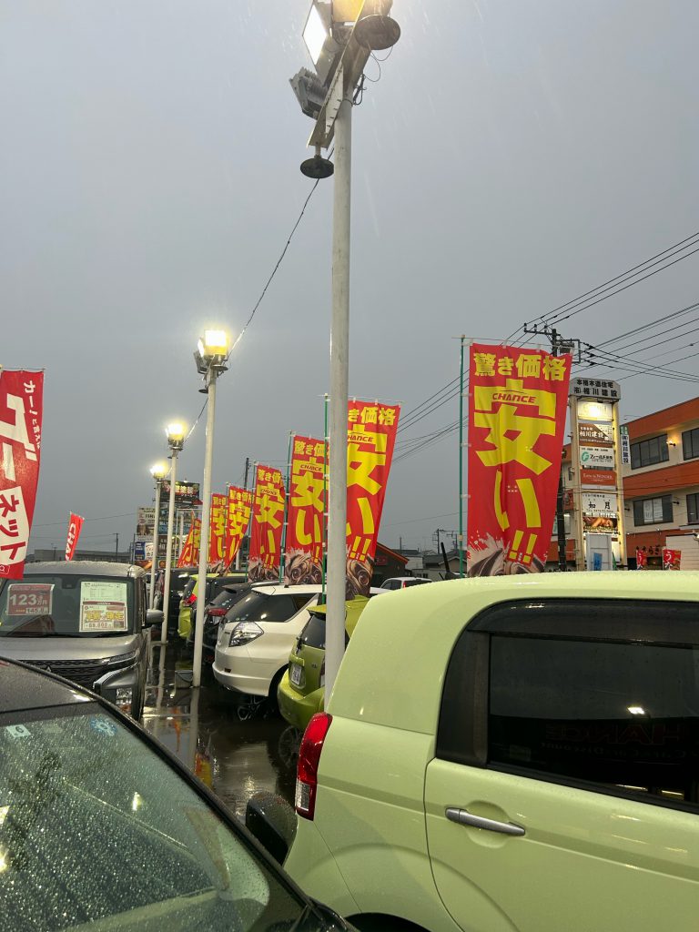 晴雨晴雨