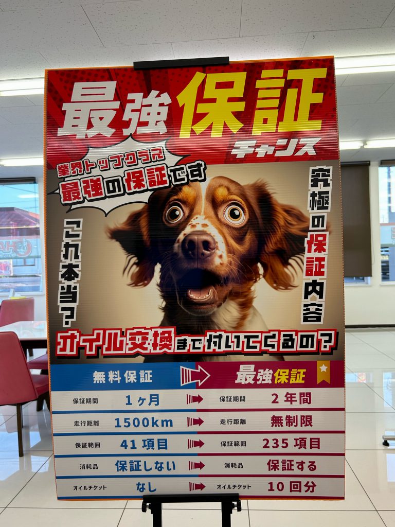 オイルショック